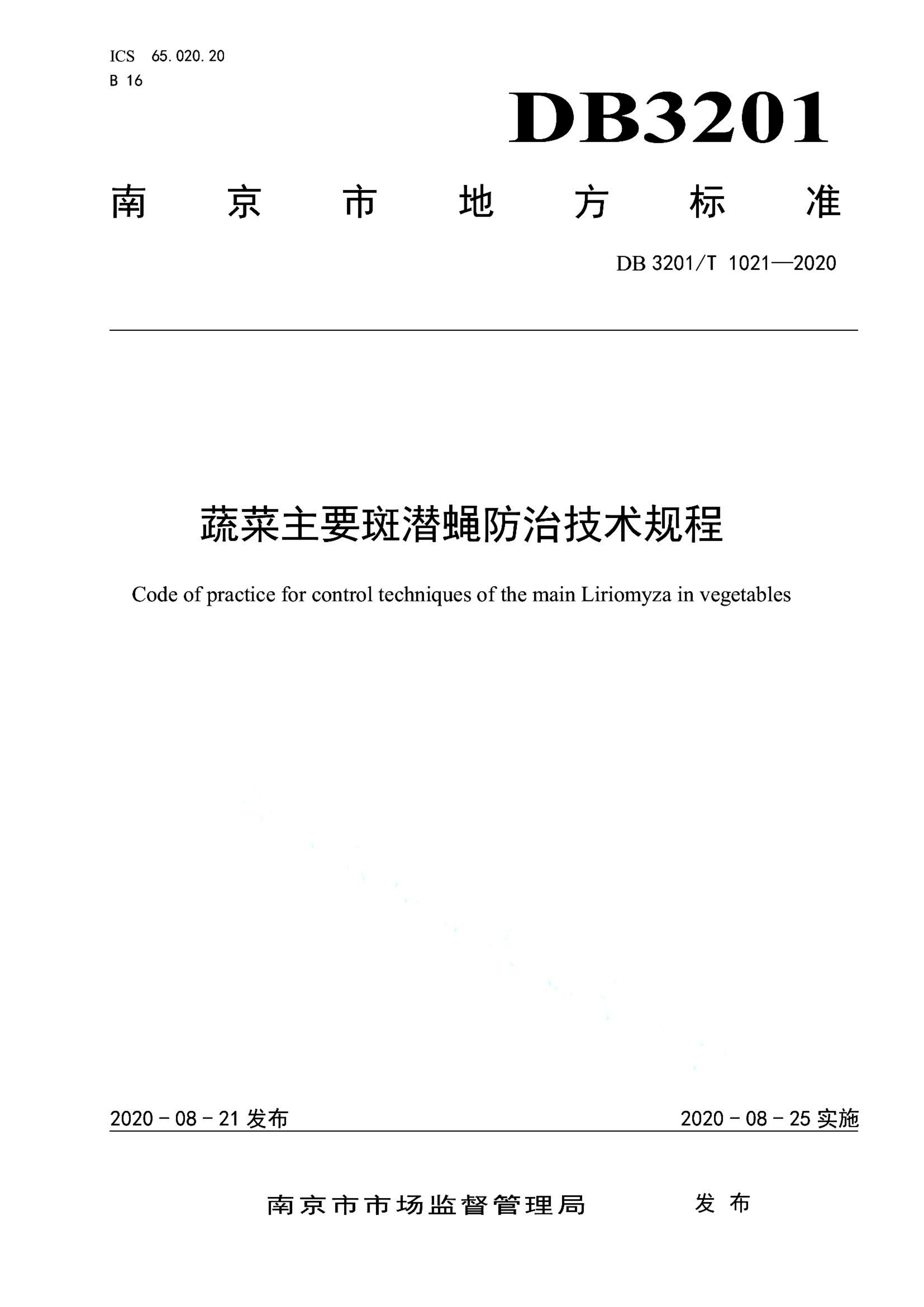 资源详情图